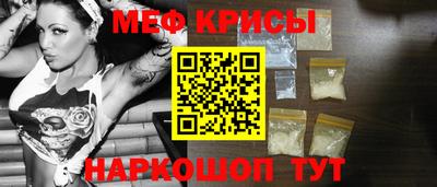 спайс Гагарин