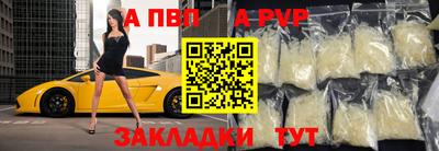 спайс Гагарин