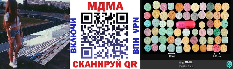shop клад  Корсаков  МДМА молли  блэк спрут вход 