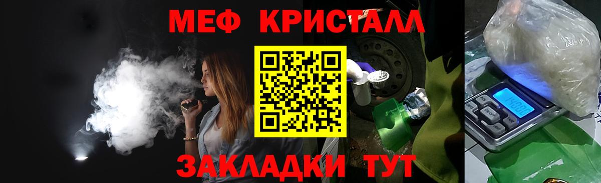 цена наркотик  Вход с VPN  Корсаков  МЯУ-МЯУ VHQ  МЕФ мука 