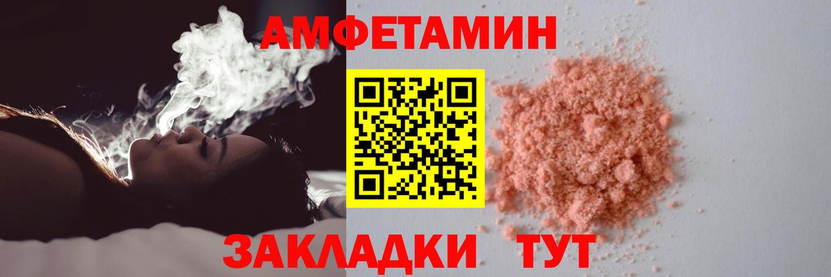 Метамфетамин винт Корсаков