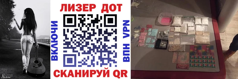 Наркотические марки 1500мкг  Корсаков 
