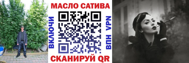 Дистиллят ТГК вейп с тгк  Корсаков 