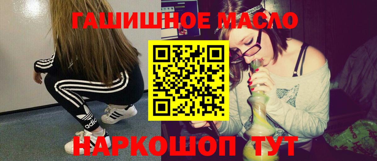 ТГК вейп Корсаков