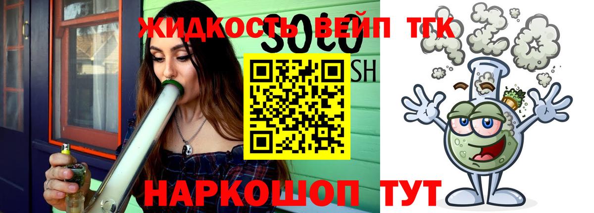 ТГК Wax  Вход с VPN  Корсаков 