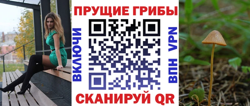 Галлюциногенные грибы ЛСД Корсаков