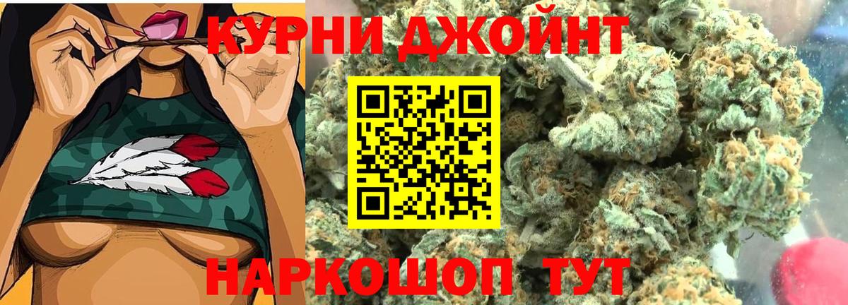 Каннабис MAZAR Корсаков