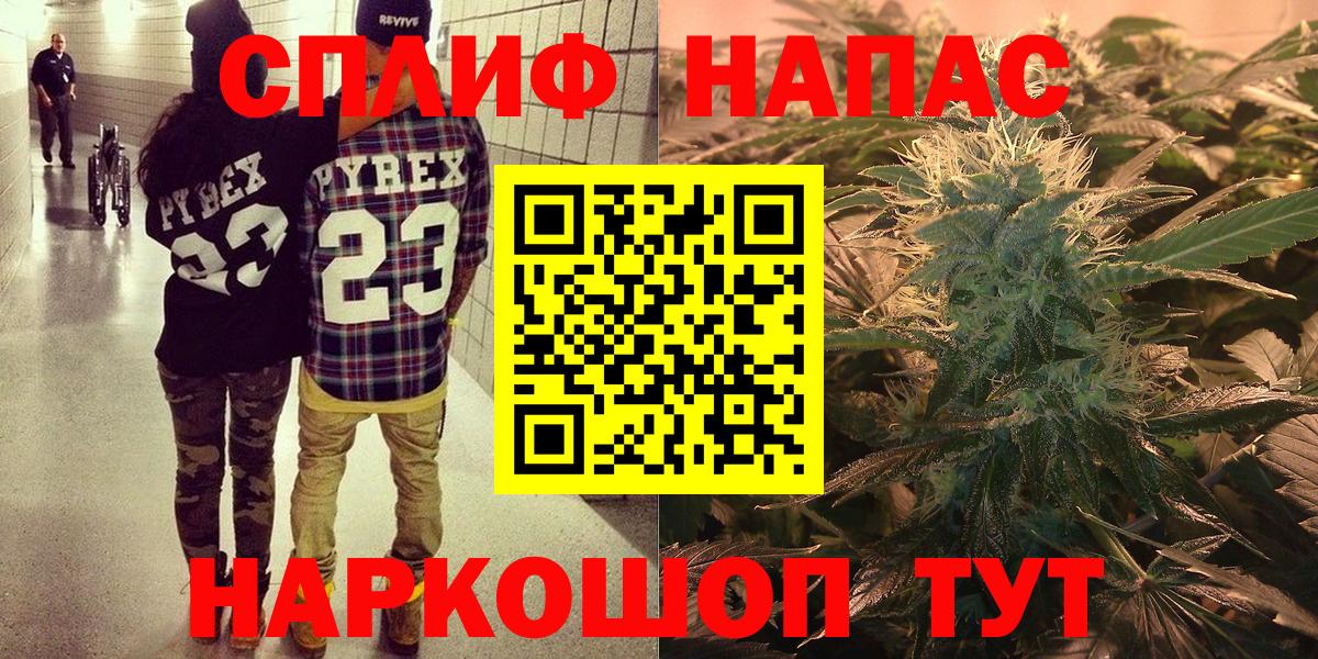 Марихуана Bruce Banner  Шишки марихуана SATIVA & INDICA  Канабис сатива  Корсаков  Вход с VPN 